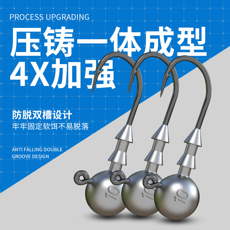  功夫渔匠 防挂底 铅头钩