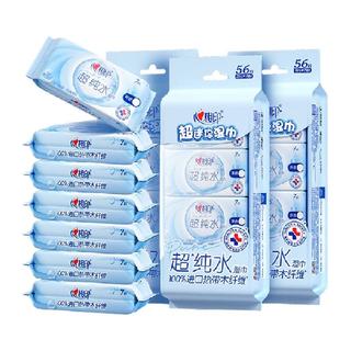  心相印 杀菌 湿纸巾