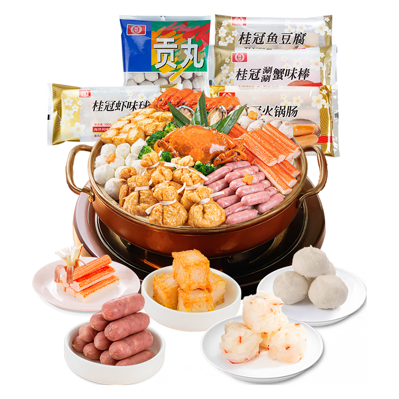  桂冠 火锅套餐 蟹味棒 贡丸 香肠 鱼豆腐 虾味球 火锅5件套餐1196g（明星组合）