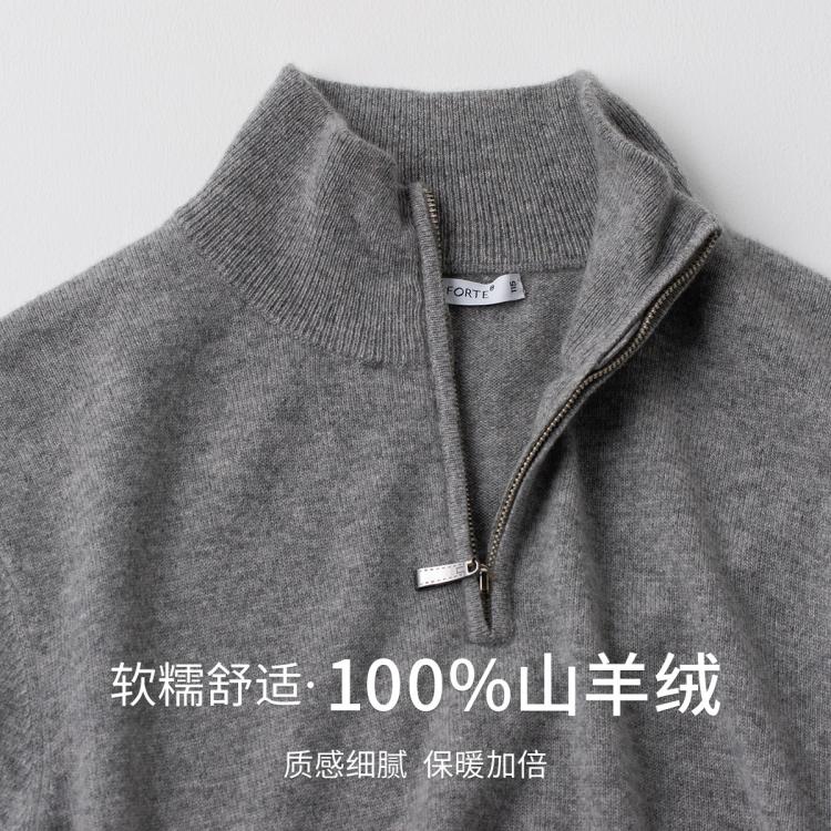  snowforte/思诺芙德 100%山羊绒 男士羊绒衫