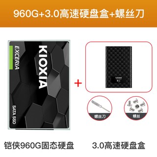  KIOXIA/铠侠 sata接口 固态硬盘 960GB