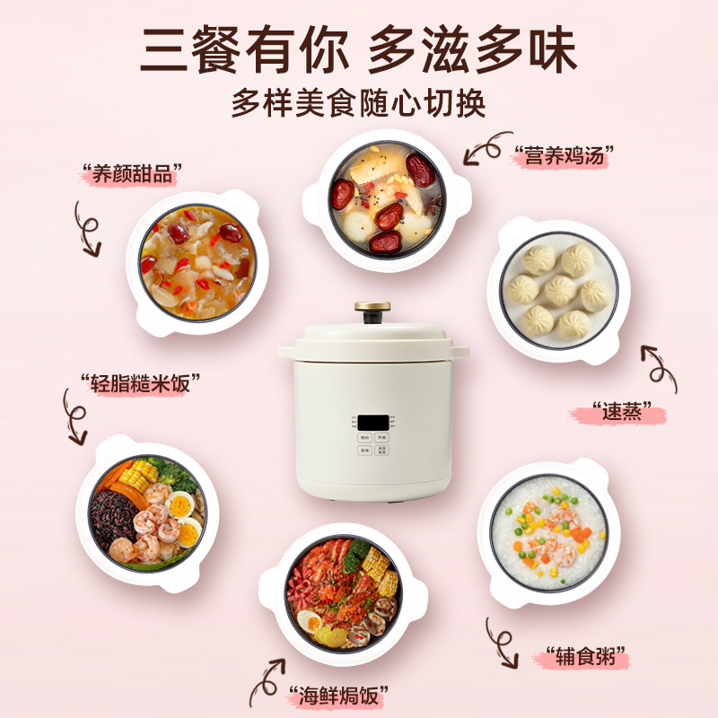  BRUNO 多功能 儿童电饭锅