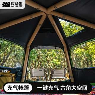  TANXIANZHE/探险者 30s快充 自动充气帐篷+门厅杆+防潮垫