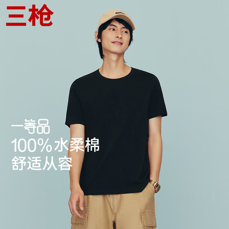  THREEGUN/三枪 新疆棉 男士T恤