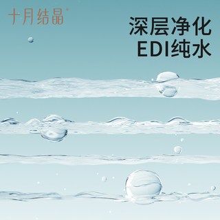  TEN-MJOURNEY/十月结晶 实惠 婴儿湿巾