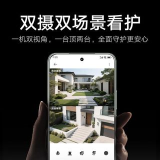  Xiaomi/小米 MJSXJ10HL 超清像素 室外摄像机
