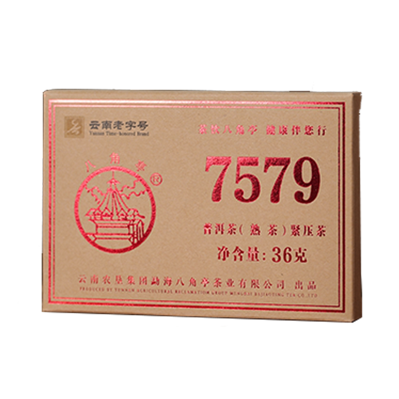  八角亭 7579 普洱熟茶