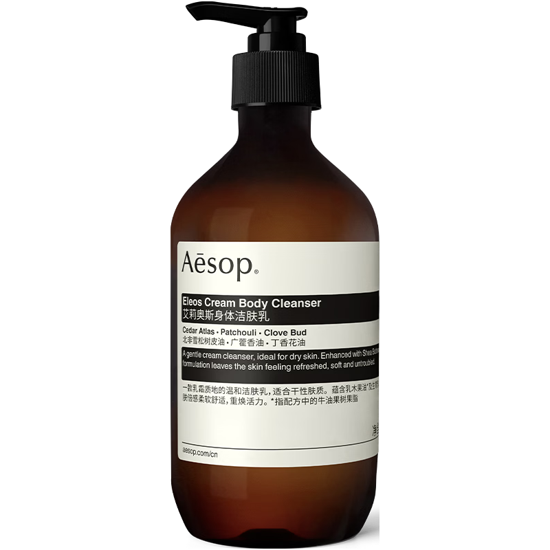  Aesop/伊索 沐浴露