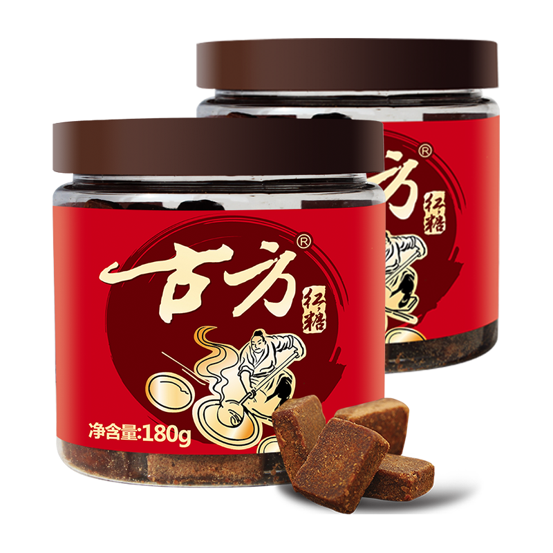 古方 红糖