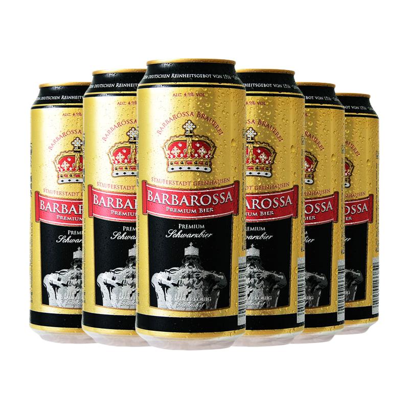  BARBAROSSA/凯尔特人 德国 黑啤酒  500ml 6听 组合装