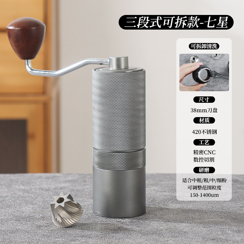  鸣感 便携式 手摇磨豆机