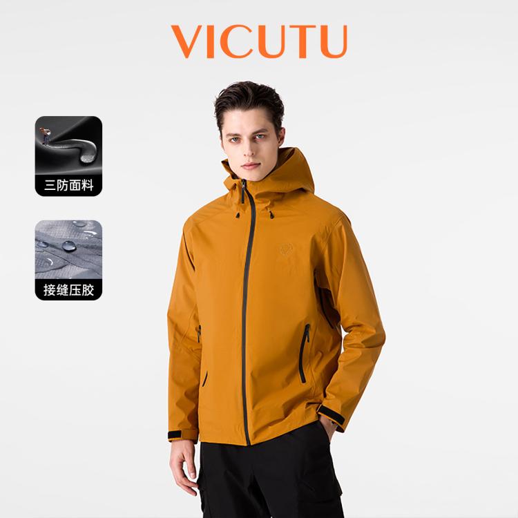  VICUTU/威可多 三防面料 男士夹克