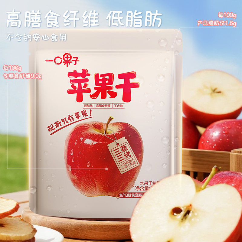  ChaCheer/洽洽 红富士苹果肉 苹果干
