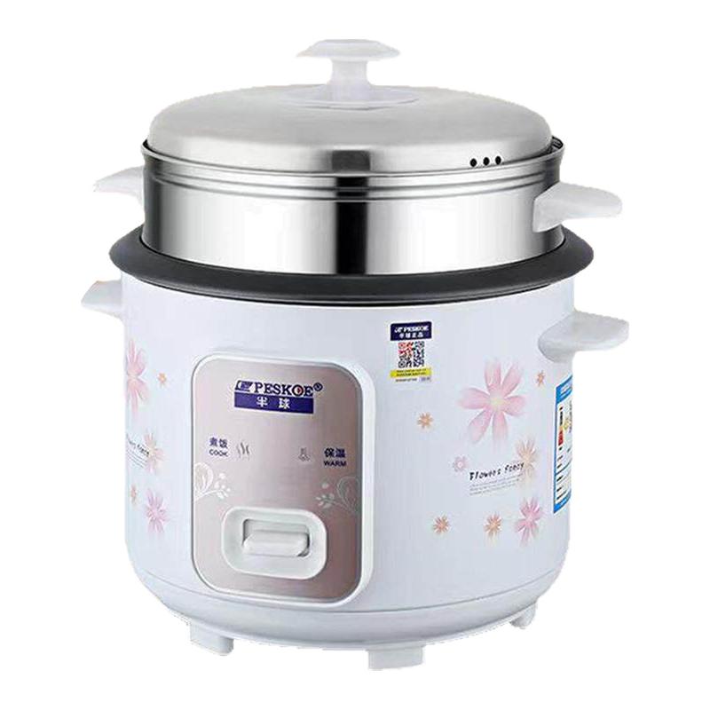  Peskoe/半球 多功能蒸煮一体 电饭煲