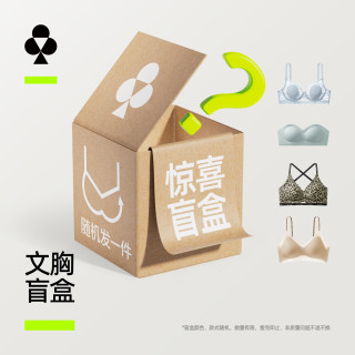 YOUKESHU 聚拢 女士文胸 S  （70A/70B/70C）