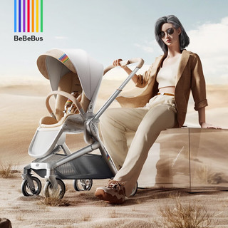  BeBeBus 新生儿四大件 婴儿套装 婴儿推车 座椅 婴儿床 腰凳