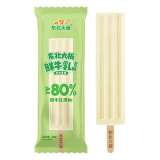 东北大板 80%鲜牛乳 冰淇淋