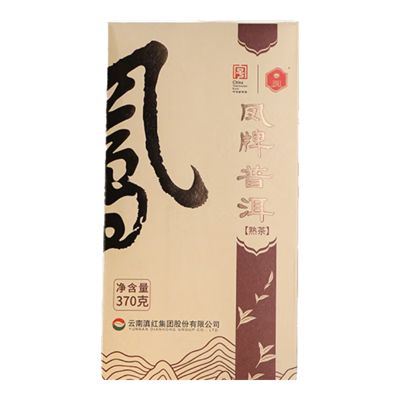  凤牌 经典包装 普洱熟茶