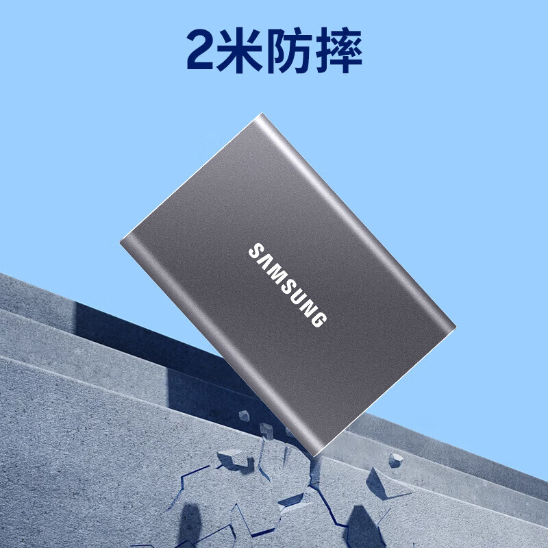  SAMSUNG/三星 多设备兼容 移动固态硬盘 2TB T7 太空灰 金属机身