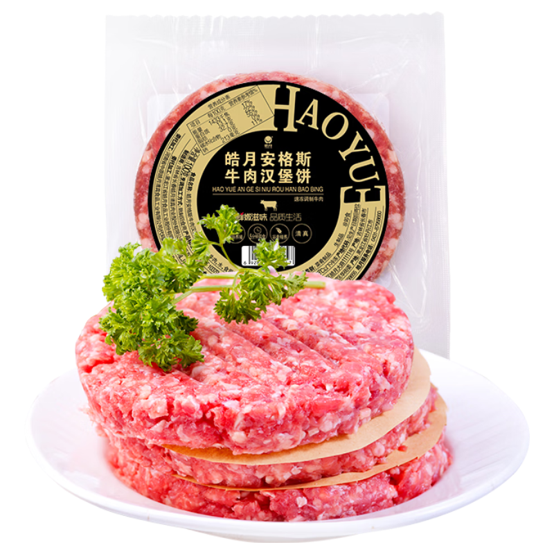  HAO YUE/皓月 国产生鲜牛肉 安格斯牛肉汉堡饼