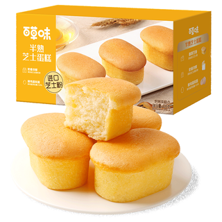  Be&Cheery/百草味 营养代餐 半熟芝士蛋糕
