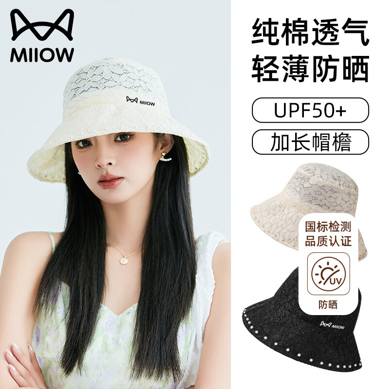  Miiow/猫人 蕾丝渔夫帽 女士遮阳帽