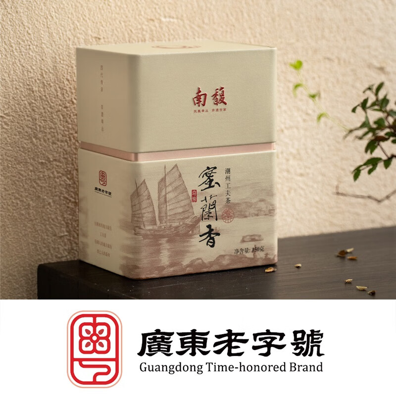  南馥 非遗 蜜兰香乌龙茶