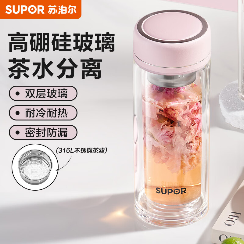  SUPOR/苏泊尔 茶水分离 玻璃杯
