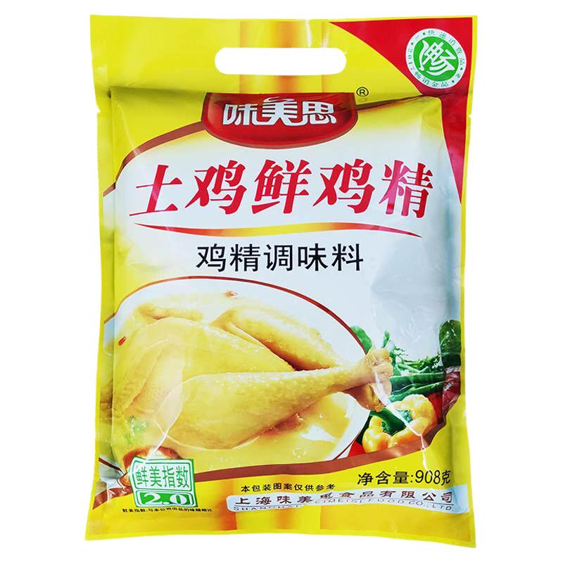  味美思 三鲜 鸡精调味料