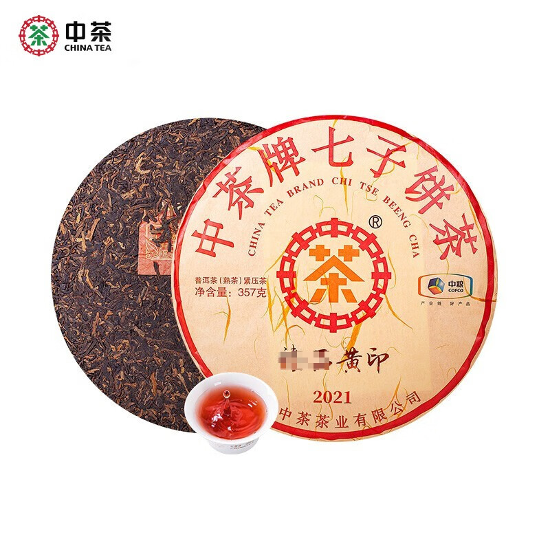  中茶 普洱茶熟茶