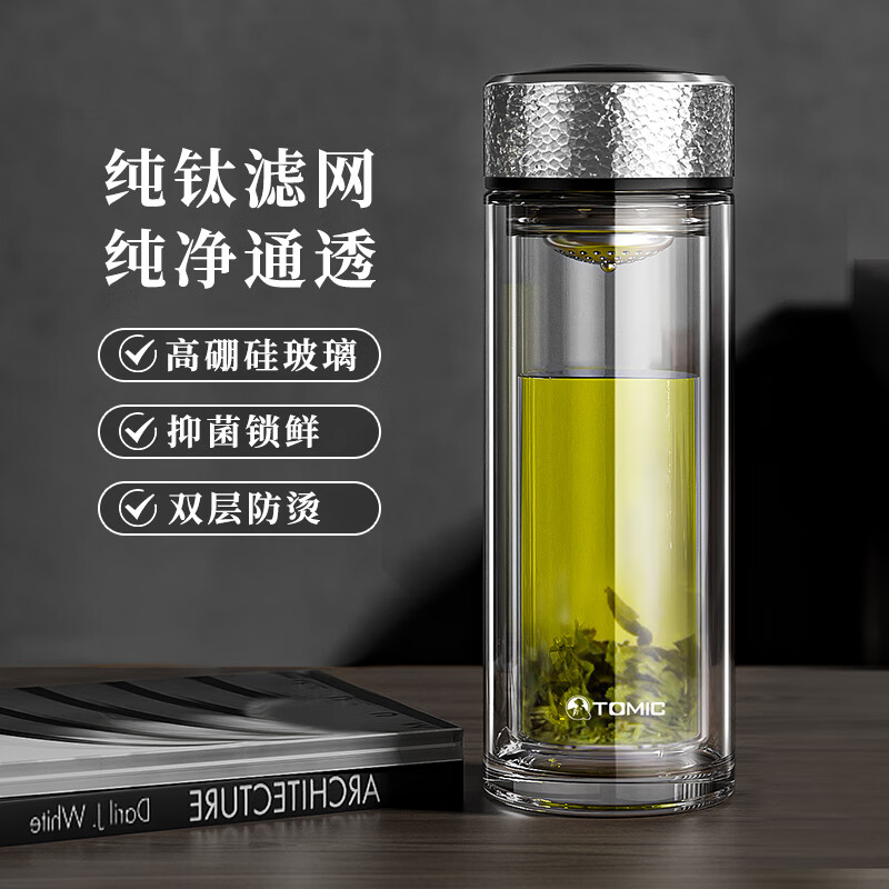  TOMIC/特美刻 双层加厚高硼硅玻璃 男士玻璃杯 钛茶隔