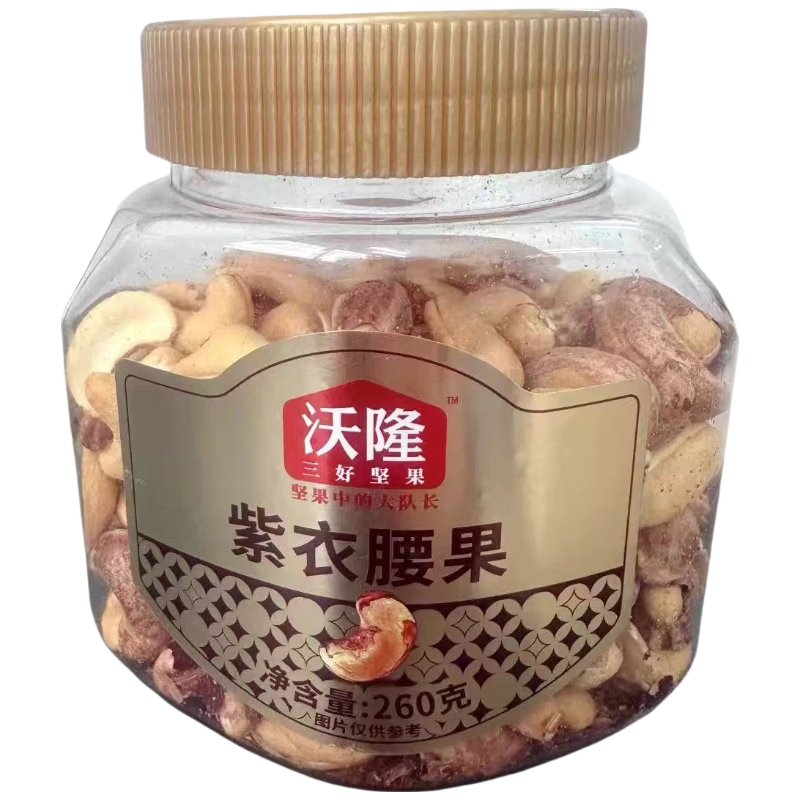  wolong/沃隆 零食 腰果