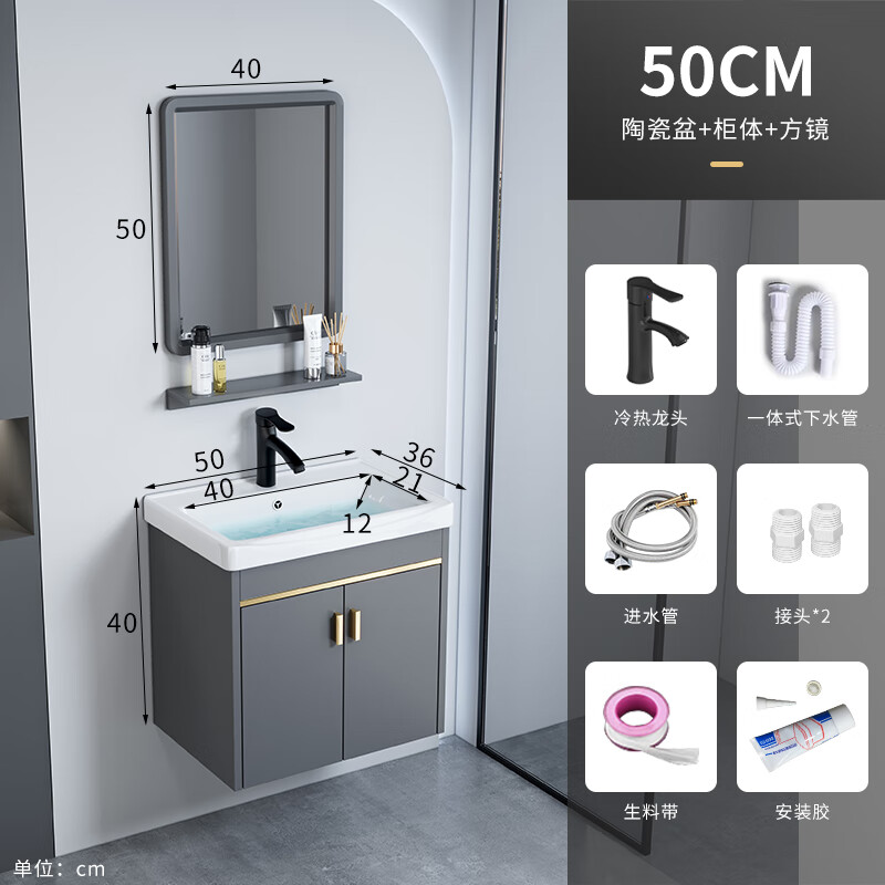  优莱可可 上门安装 浴室柜