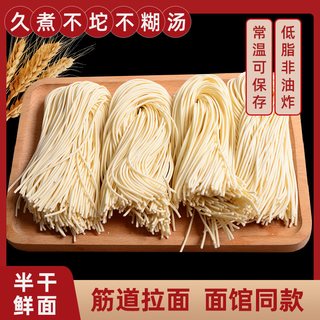  Wheatsun/望乡 低脂肪 重庆小面