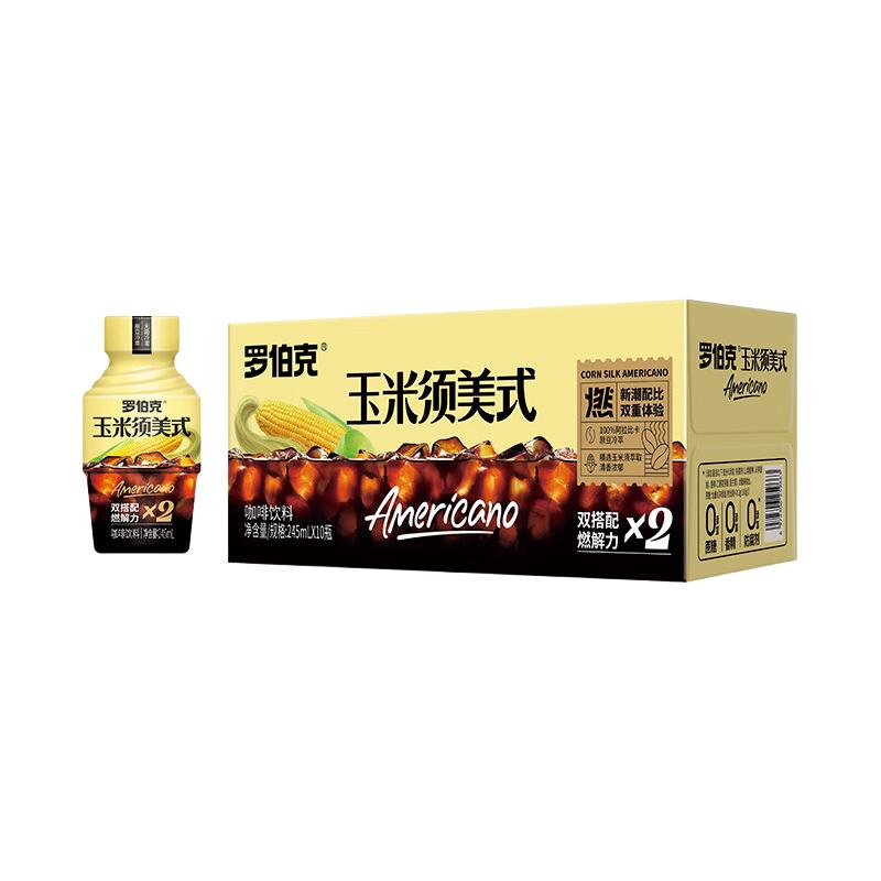  自律零 0脂0卡 黑咖啡