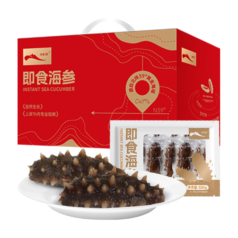  北纬39° 即食海参