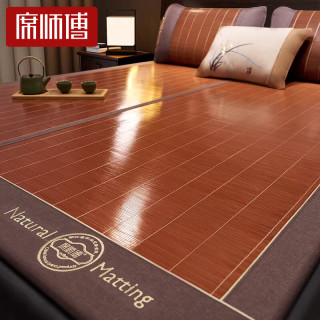 席师傅 双面 竹席 藤枕套 竹藤两用席-配藤枕套
