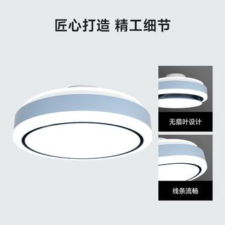  Pak/三雄极光 智能升降 隐形风扇灯