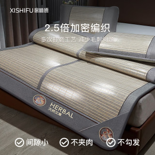 席师傅 夏季艾草凉席竹席2026新款 艾草雅致席配送冰丝枕套   1.5米床