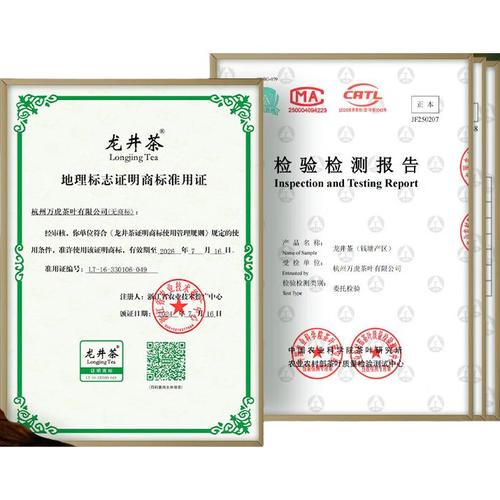  WEST LAKE GONGFU/西湖工夫 明前特级 龙井绿茶 4A金标特级-壹号明前龙井200g