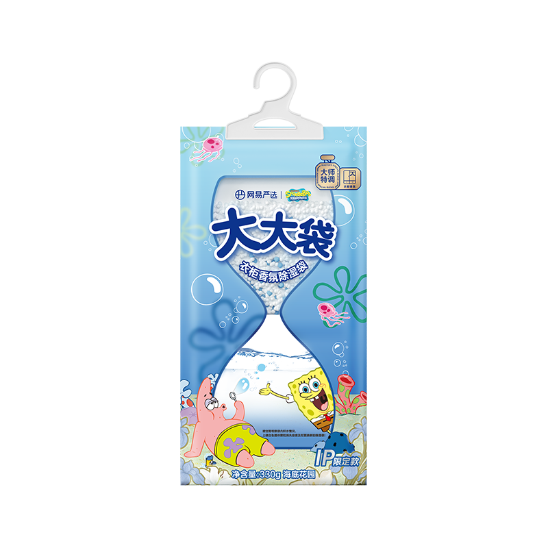  YANXUAN/网易严选 防霉防潮 除湿袋 【IP款大大袋】海底花园 330g*1袋