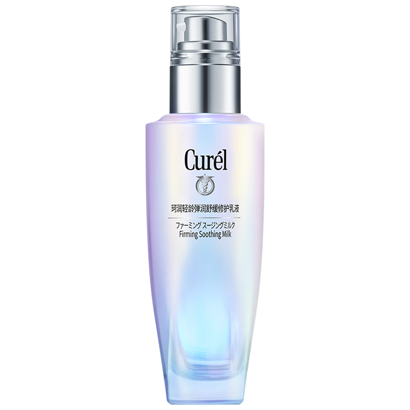  Curél/珂润 抗皱舒缓紧致补水保湿 乳液