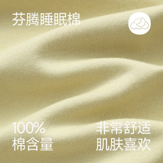 芬腾 纯棉 女士睡衣套装