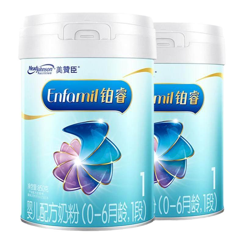  MeadJohnson Nutrition/美赞臣 买1送1 婴儿配方奶粉