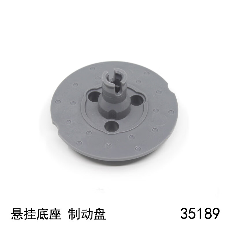  FEELO/费乐 积木配件 悬挂避震推杆驱动桥