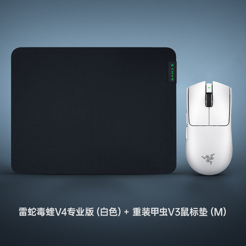  RAZER/雷蛇 无线 游戏鼠标