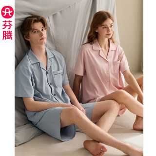 芬腾 纯棉 情侣款睡衣套装 短袖短裤套装家居服（多款可选）
