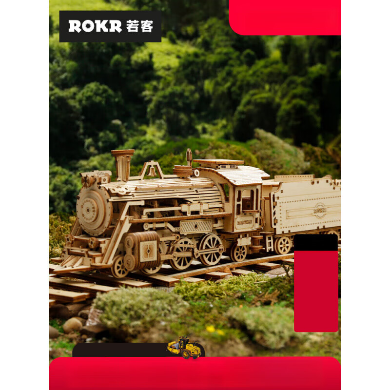  ROKR/若客 3D仿真 儿童汽车模型玩具