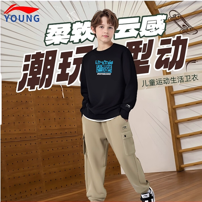  LI-NING/李宁 加绒 儿童卫衣