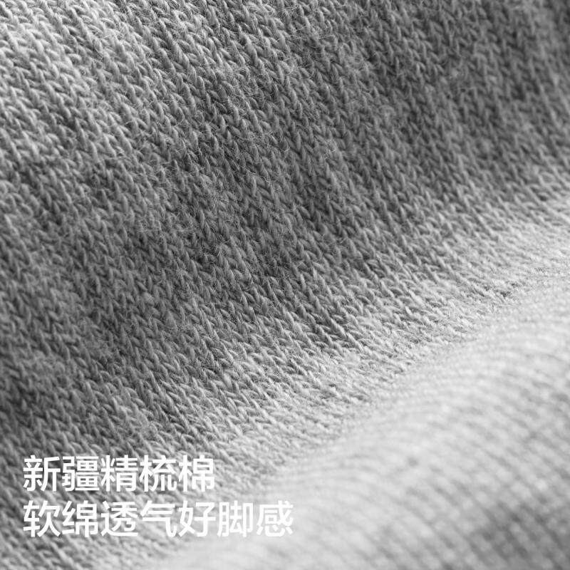  Bananain/蕉内 吸汗防臭透气 女士中筒袜